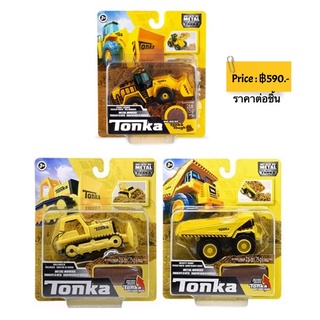 Tonka Metal Movers Single Pack