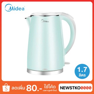 MIDEA กาต้มน้ำไฟฟ้า รุ่น MK-DC17GN (1.7 ลิตร)