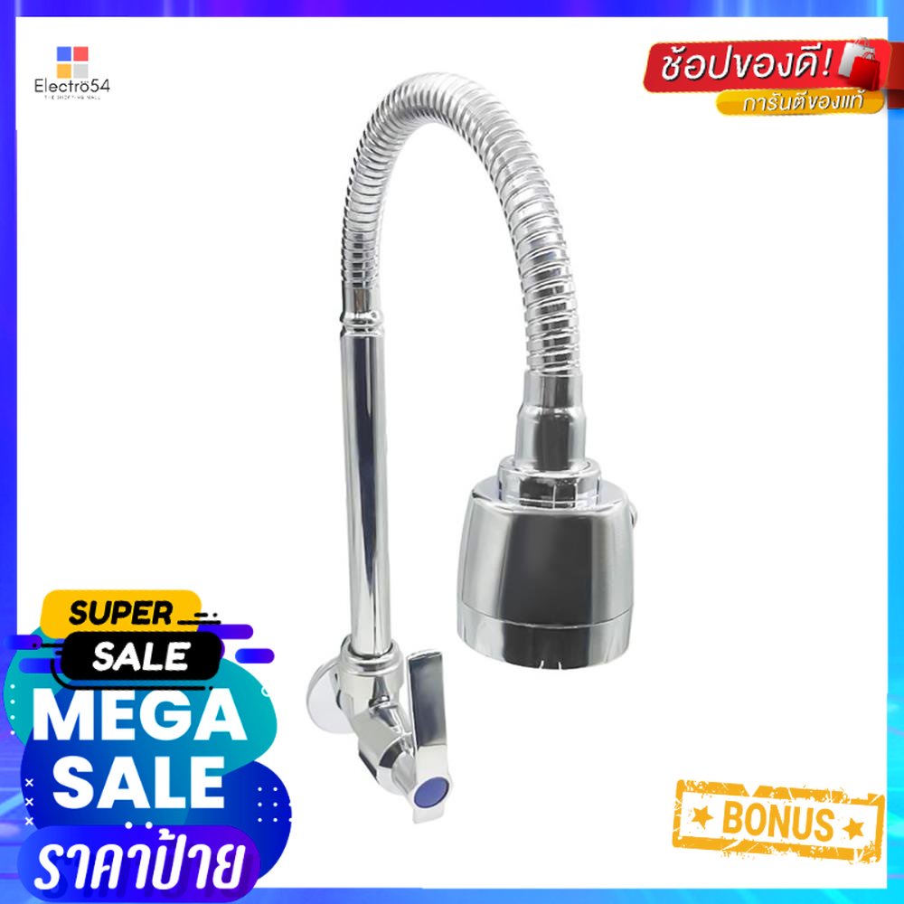 ก๊อกซิงค์เดี่ยวติดผนัง HOEN H-506CSINK FAUCET HOEN H-506C
