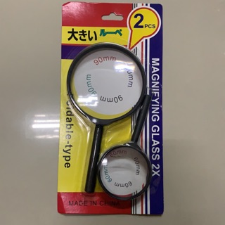 แว่นขยาย แพค 2 ชิ้น เล็ก/ใหญ่