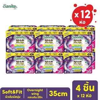 [ยกโหล12ห่อ] Sanita / แซนนิต้า ผ้าอนามัย ซอฟท์ & ฟิต ผิวสัมผัสนุ่ม กลางคืน มีปีก 35ซม. 4ชิ้น/ห่อ