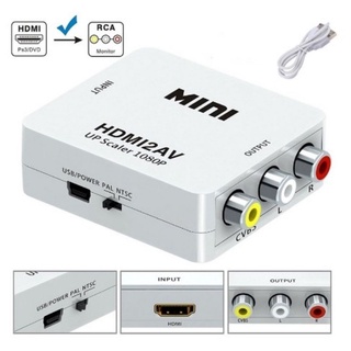 HDMI TO RCA Video Audio Converter Adapter กล่องแปลงสัญญาณ HDMI ออก AV พร้องแยกเสียง