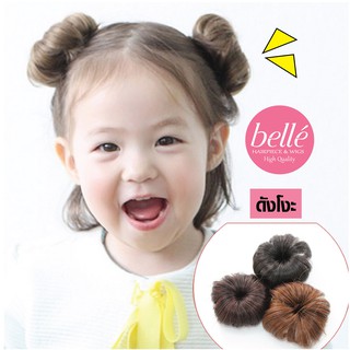 BELLE แฮร์พีช ดังโงะ เด็ก แบบกิ๊บติดผม ไซส์มินิ 2 ชิ้น (พร้อมส่งค่ะ)