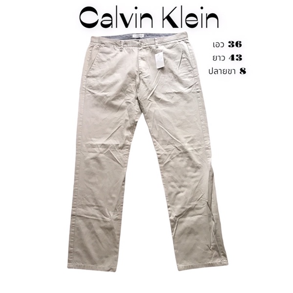 SALE กางเกง Calvin Klein (CK) ไซส์36 ราคาเพียง 299 บาท