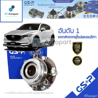 GSP (1 ตัว) ลูกปืนล้อหน้า Mazda CX-5 CX5 2.0 2.2 2.5 2wd 4wd ปี13-20 / ลูกปืนล้อ CX5 / 9331008