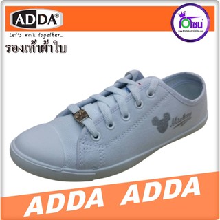 รองเท้าผ้าใบนักเรียน adda