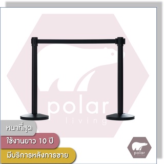 [ราคาต่อเสา1ต้น] [สายยาว 2 เมตร] PolarPremium เสากั้นบริเขตสีดำ เสากั้นทางเดินสีดำ เสาคิวสีดำ สายผ้าดึงกลับอัตโนมัติสีดำ