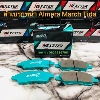 (ส่งฟรี) ผ้าเบรกหน้า Nexzter Pro Spec รุ่น nissan almera  / march / tida