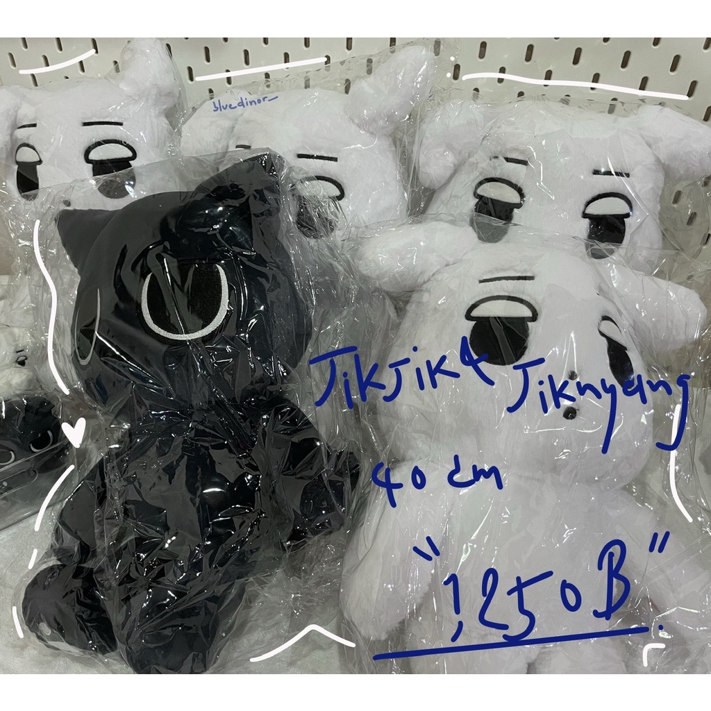 (พร้อมส่ง) ตุ๊กตา จิกจิก (jikjik) &จิกนยัง (jiknyang) ขนาด 40 cm.