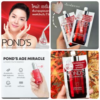 หลอดใหญ่ 30 ml /ยกกล่อง Ponds Age Miracle Ultimate Youth Essence  พอนส์ เอจมิราเคิล อัตติเมท ยูธ เอสเซนส์