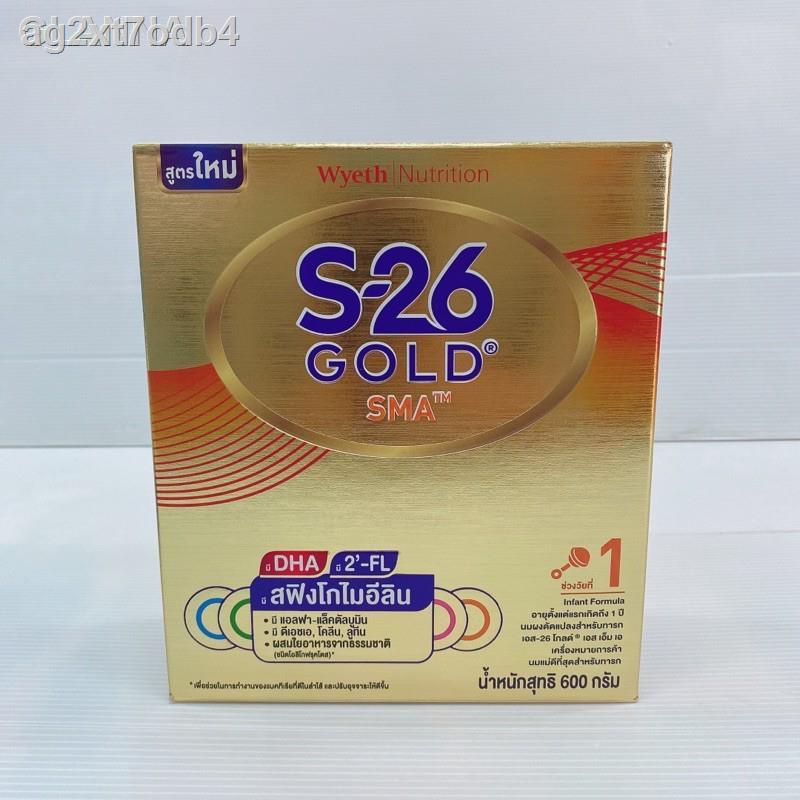 รุ่นล่าสุดของปี 2021 รับประกัน  24 ชั่วโมง✢✖ค่าความร้อน۩◆S-26 Gold SMA นมผง เอส-26 โกลด์ SMA สูตร 1 600 กรัม