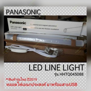 หลอดไฟ LED LINE LIGHT