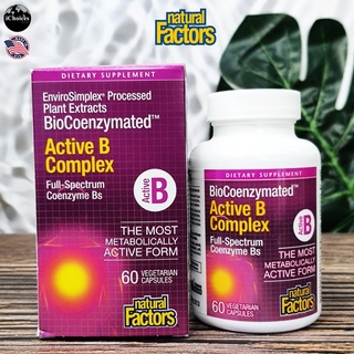 [Natural Factors] BioCoenzymated Active B Complex 60 Vegetarian Capsules วิตามินบีรวม วิตามินบีคอมเพล็กซ์