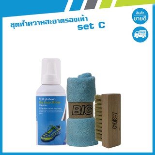 ผลิตภัณฑ์ดูแลรักษา BIG EASY SHOE สเปรย์โฟมทำความสะอาด BIG EASY SHOE CLEANER แปรงขนหมู เกรด A+ ผ้าไมโครไฟเบอร์ชนิดพิเศษ B