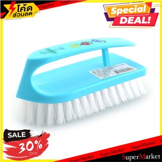 🎯BEST🎯  อีสท์แมน แปรงซักกระโปรงขนนุ่ม คละสี EASTMAN Laundry Brush 🛺💨