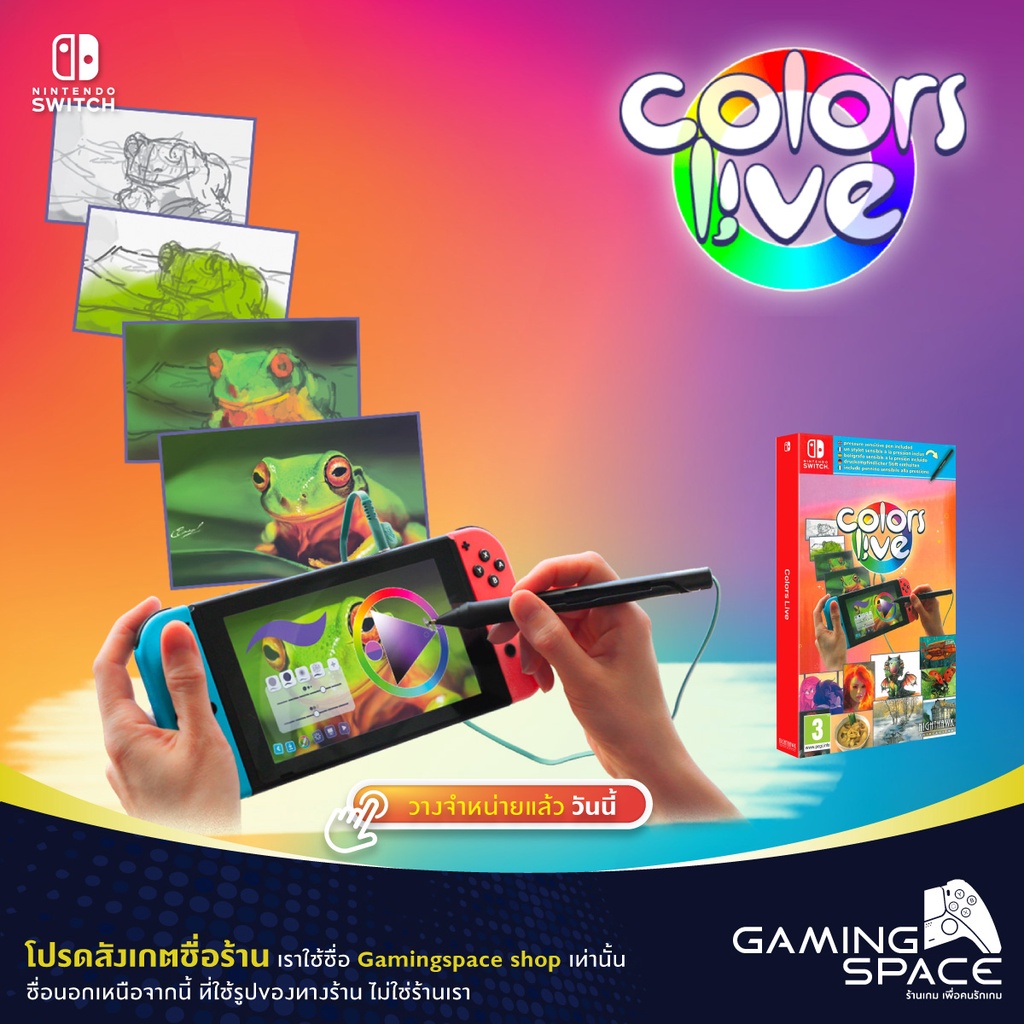 Nintendo Switch Colors Live (eu) Shopee Thailand