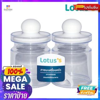 LOTUSS โหลกลมหัวจุก แพ็ค2 #372-2/2LOTUSS PLASTIC CONTAINER PACK2 #372-2/2