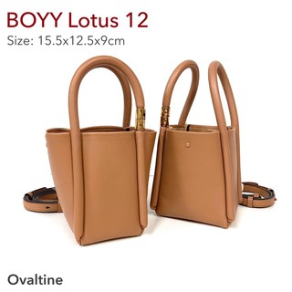 New BOYY Lotus 12 Bag In Ovaltine