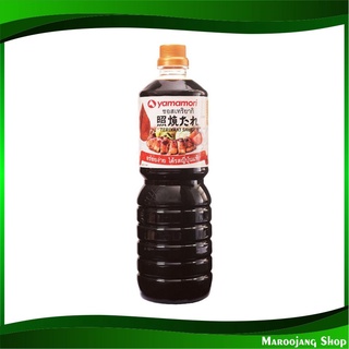 ซอสเทอริยากิ 1 ลิตร ยามาโมริ Yamamori Teriyaki Sauce ซอส เทอริยากิ ซอสญี่ปุ่น เครื่องปรุงรส ซอสปรุงรส