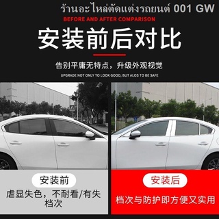 {( New Mazda3 2021 )}14-20 Mazda Angksela window แถบสว่าง หน้าต่างพิเศษ สแตนเลส ตกแต่ง แถบสว่าง สติ๊กเกอร์ป้องกัน(เครื่อ