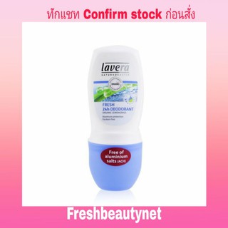 LAVERA 24h Deodorant Roll-On with Organic Lemongrass - FreshSize: 50ml/1.7oz