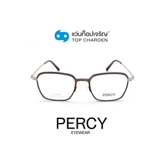 PERCY แว่นสายตาทรงเหลี่ยม 2942-C4 size 51 By ท็อปเจริญ