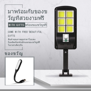 【พร้อมไฟ LED USB ฟรี】200W Solar lights ไฟถนนโซล่าเซลล์ ไฟสปอตไลท์ ไฟLED ไฟโซล่าเซลล์ โคมไฟถนน โคมไฟโซล่าเซลล์ กันน้ำ