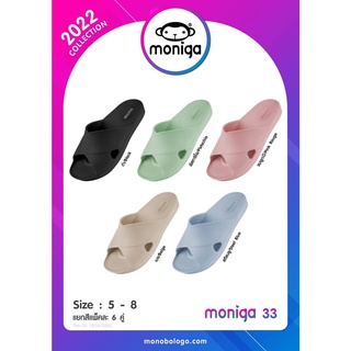 รองเท้าแตะแบบสวม MONOBO รุ่น MONIGA 92211 รุ่นใหม่ เบามากกกก ใส่สบาย ของแท้ ราคาถูก