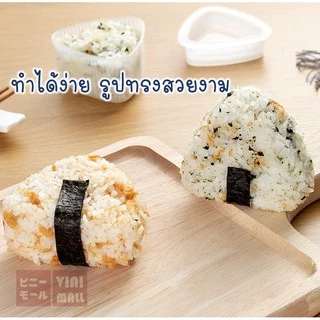 【VINIMALL คุณภาพดี】KM6048 แม่พิมพ์ข้าวปั้นสามเหลี่ยม วัสดุฟู้ดเกรด ปลอดภัย ล้างง่าย ใช้งานสะดวก GK