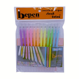 BEPEN ปากกาสีตามด้าม บีเพน DM-535