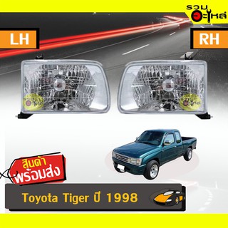 ไฟหน้ารถยนต์ สำหรับ Toyota Tiger ปี 1998 ซ้าย/ขวา