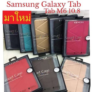 เคส ฝาพับ smart case Huawei Tab M6 10.8 ตั้งได้ พร้อมส่ง