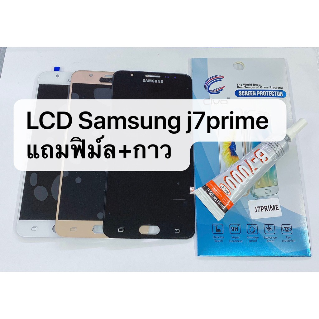 อะไหล่หน้าจอ จอ+ทัชสกรีน LCD Samsung J7prime สินค้าพร้อมส่ง J7 prime