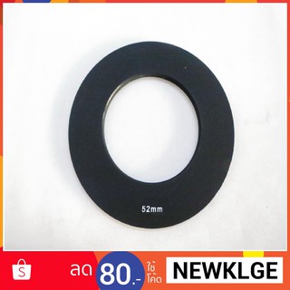 ND Filter Adapter Ring หน้า 52 mm ใช้กับ filter แผ่น แหวน