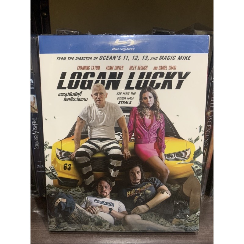-มือ1- Logan Lucky : หนังดีน่าสะสม ของใหม่ Blu-ray แผ่นแท้