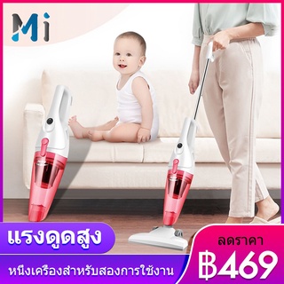 MEIYIJIA เครื่องดูดฝุ่น ที่ดูดฝุ่น Typhoon Vacuum 2 in1 ไฟน้อยเพียง 48W สามารถใช้แหล่งจ่ายไฟรถยนต์ 12v