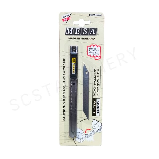 มีดคัตเตอร์ MESA NO.ST-1