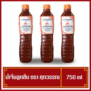 น้ำจิ้มลูกชิ้นศุภวรรณ  น้ำจิ้มลูกชิ้น Sweet and Spicy Dipping Sauce อร่อยเด็ด ขนาด 750 ml.