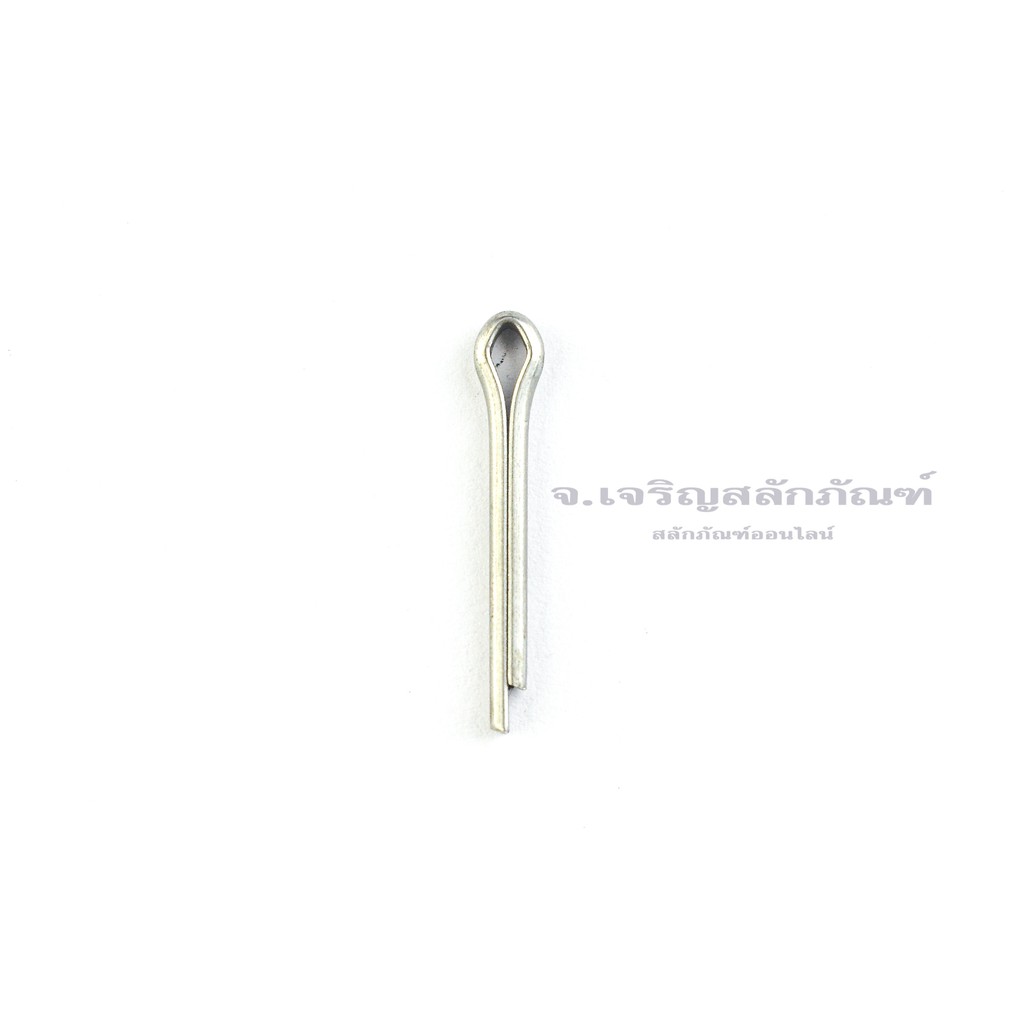 ปิ้น ขนาด 2.7 มิล 1/8 (แพ็คละ 20 ตัว) ปิ๊นเสียบถ่างเหล็ก 2.7x16,20,27,33,46,71 mm พินเสียบล็อค Steel Split Cotter Pin