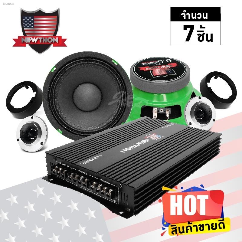 เครื่องเสียงติดรถยนต์ ชุดอัพเกรด7ชิ้น เพาเวอร์4ชแนล NT-DV-999 1ค. 6นิ้ว NT-KD-6517A 1คู่ ทวิตเตอร์  