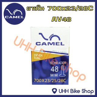 ยางใน Camel 700x23/28C จุ๊บAV48 (1 เส้น)