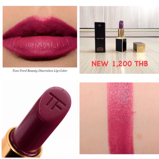 Tom Ford Lipstick สี Discretion ขนาดปกติ 3 กรัม | Shopee Thailand