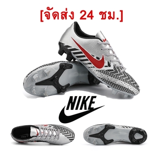 [จัดส่ง 24 ชม.]NIKE  ของ Lowest Price รองเท้าฟุตบอลรองเท้าฟุตซอลรองเท้าฟุตบอล Soccer Shoes Futsal Shoes Training Shoes