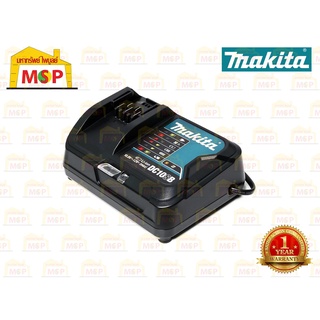 Makita แท่นชาร์จ 12V DC10SB  (เร็ว) #NT