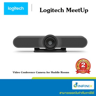 Logitech Meetup กล้องเว็บแคม ConferenceCam with An Ultra-Wide Lens for Small Rooms รับประกันศูนย์ไทย 2 ปี