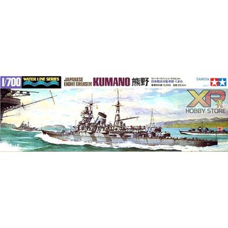 [Tamiya] 1/700 : Kumano Japanese Light Cruiser (TA 31344)