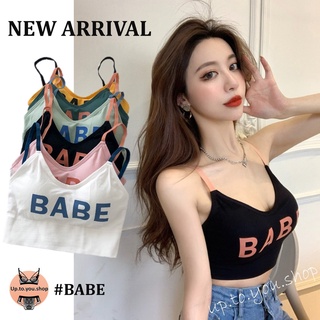 [ลด 60 ใส่โค้ดUPTO60O]CB-9050 ⚡️ส่งไวจากไทย⚡️บราสายเดี่ยวBABE สายเดี่ยว เสื้อเอวลอย เสื้อครอป ชุดเซ็กซี่ผู้หญิง