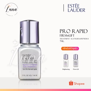 Estee Lauder Perfectionist Pro Rapid Film+Lift Treatment 7ml.