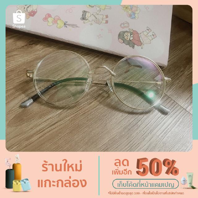 กรอบแว่นตาญี่ปุ่น แบรนด์ Modd รุ่น 5022-148  ทรงกลมใหญ่ สีทองด้ามดำ (ส่งฟรี)