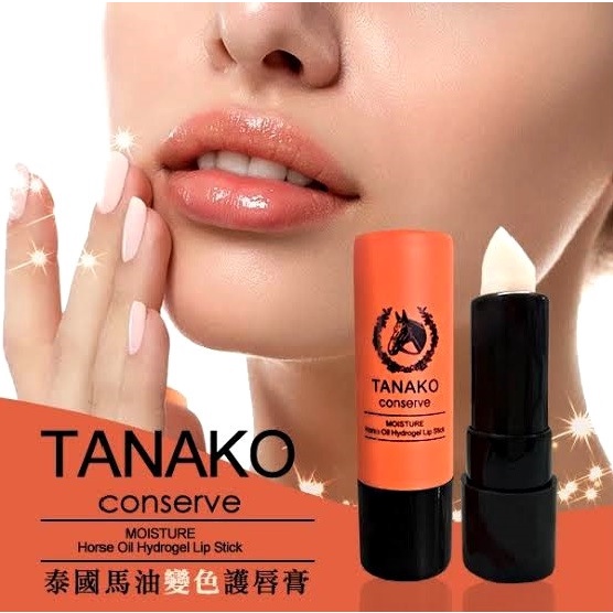 tanako lip balm 3.5g ทานาโกะลิปน้ำมันม้า Conserve  Moisture Horse Oil Hydrogel Lip S no.9243
